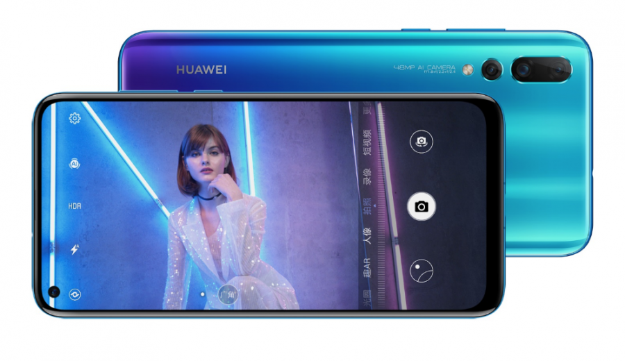 What is HuaWei?
